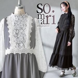 【送料無料】ロング ワンピース レディース マキシ丈 長袖 スタンドカラー ギャザー 配色【メール便不可】【20】