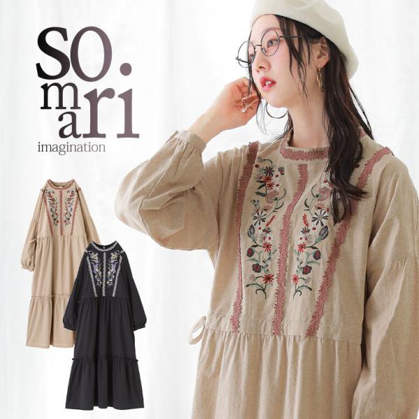 ロングワンピース レディース 長袖 スタンドカラー パフスリーブ 綿100％ レース リボン【メール...