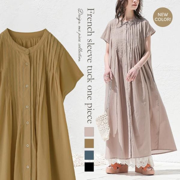 ワンピース レディース  夏 きれいめ 羽織 ロング丈 シャツワンピ 半袖 Aライン コットン100...