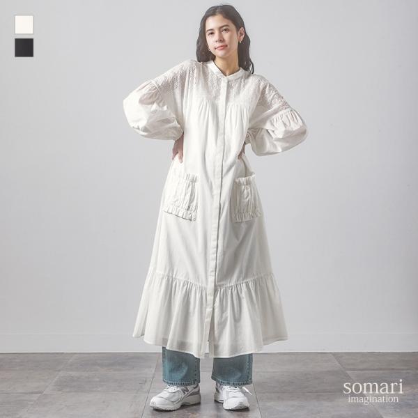 「送料無料」ワンピース ロングワンピース レディース 長袖 Aライン フレア レース フリル ギャザ...