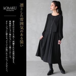 セットアップ レディース フォーマル セレモニ...の詳細画像1