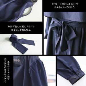セットアップ レディース フォーマル セレモニ...の詳細画像3
