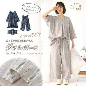 セットアップ レディース 部屋着  チェック柄 ス