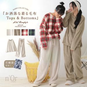 レディース ユニセックス 秋冬 部屋着 パジャマ ボア