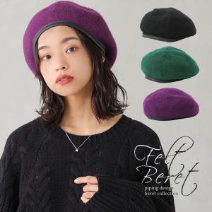 ベレー帽 レディース 秋冬 ファッション雑貨 帽...の商品画像