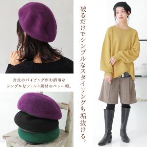ベレー帽 レディース 秋冬 ファッション雑貨 ...の詳細画像1