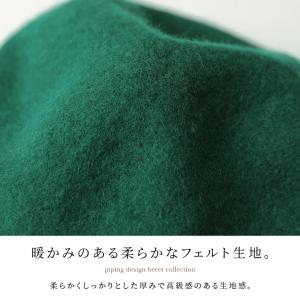 ベレー帽 レディース 秋冬 ファッション雑貨 ...の詳細画像3