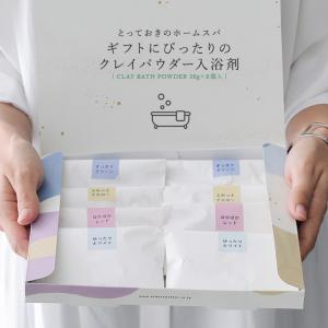 クレイパウダー 入浴剤 生活雑貨 ホームスパ バ...の商品画像