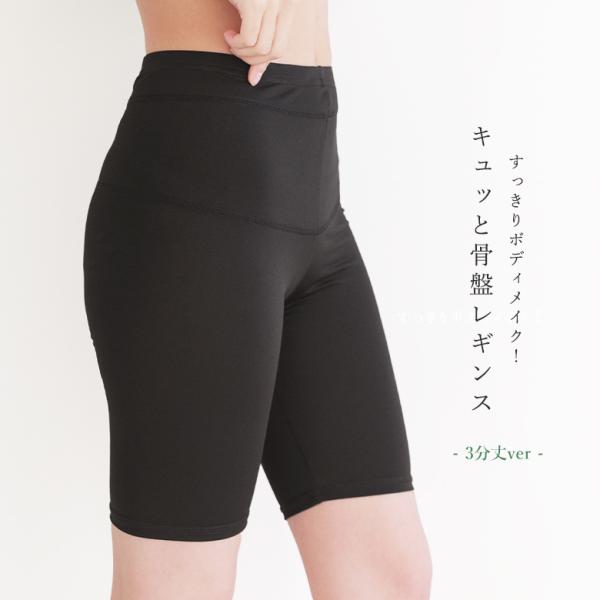 レディース 補正下着 インナー スパッツ ガードル＃「メール便可」「10」