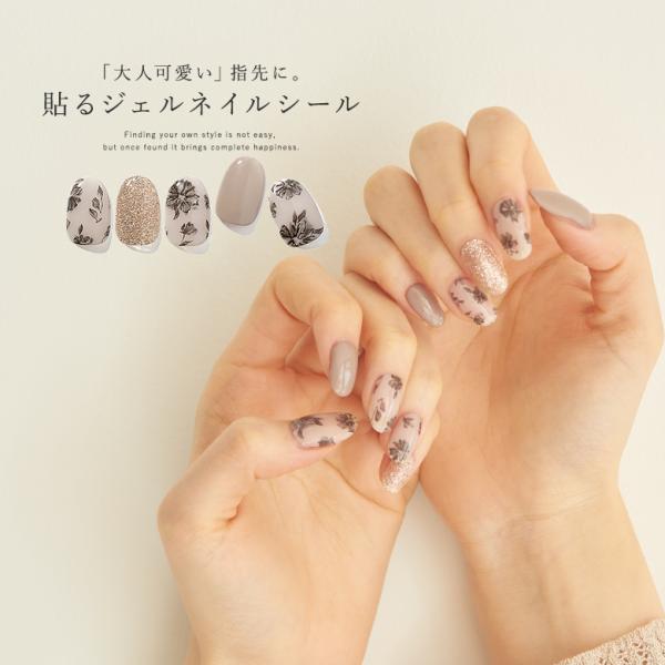 ネイル用コスメ 貼るネイル セルフネイル 自然硬化 簡単オフ 花柄 ラメ『EDGEUインキーフローラ...