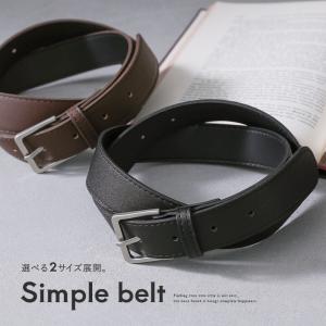 ベルト レディース 小物 フェイクレザー 合皮 調節可能 調整できる スクエア バックル 四角※返品交換不可※※メール便可※【5】