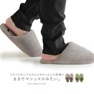 スリッパ ルームシューズ ルームスリッパ メンズ...の商品画像