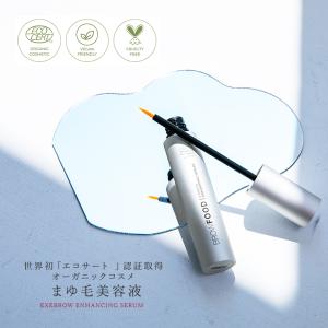 イオン化粧品 クリスタルエキス 45ml （リニューアルして「うるおい