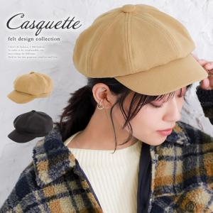 キャスケット 帽子 レディースファッション雑貨