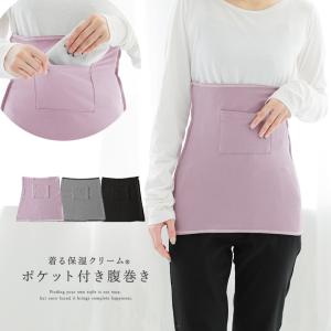 レディース 下着 インナー 腹巻き ボディーウォーマー