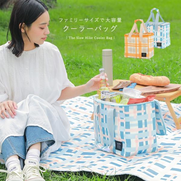 レディース 保冷 保冷バッグ クーラーバッグ 大容量 マチ広 収納力 運動会 ピクニック お花見 レ...