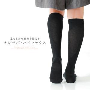靴下 レディース ハイソックス ロング 着圧ソッ...の商品画像