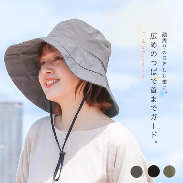 帽子 ハット つば広 メッシュポケット 収納ポケット ナイロン UVカット 折りたたみ あご紐 洗え...