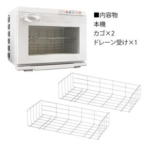 タオルウォーマー&クーラー CHC-17F e...の詳細画像4