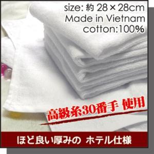 おしぼりタオル 業務用 100匁白 5枚入 セ...の詳細画像2