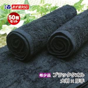 おしぼり タオル 70匁 綿100% 100枚 まとめ買い 業務 除菌 台ふき