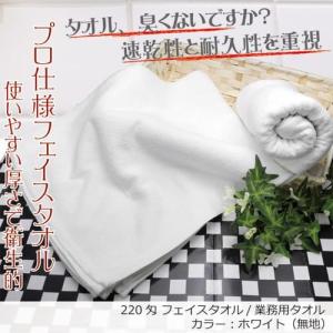 フェイスタオル まとめ買い セット 業務用 子...の詳細画像4