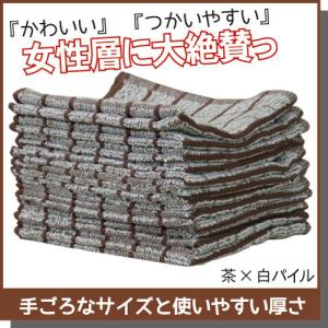おしぼりタオル 業務用 70匁 ブラウン 5枚...の詳細画像4