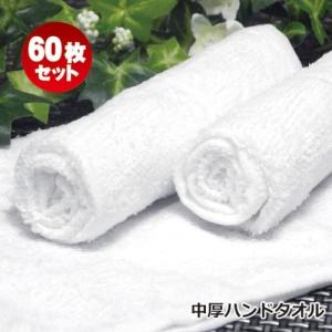 おしぼり70匁　240枚セット おしぼりタオル おしぼり ハンドタオル お手拭き 業務用 70匁 ブラウン