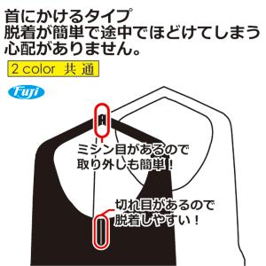 エプロン 業務用 黒 白 不織布エプロン F型...の詳細画像5