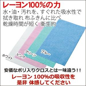 FUJI フジカウンタークロス 厚手 業務用 ...の詳細画像2