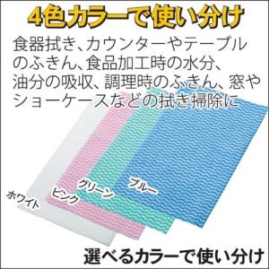 FUJI フジカウンタークロス 厚手 業務用 ...の詳細画像3