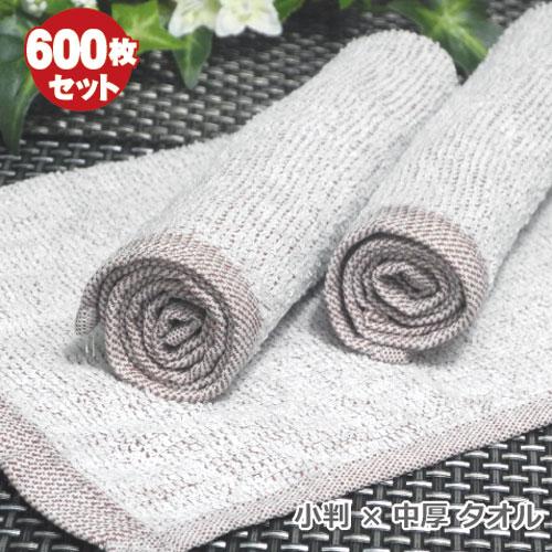 おしぼりタオル おしぼり ハンドタオル お手拭き 業務用 80匁 モカブラウン 茶×白パイル 小判×...