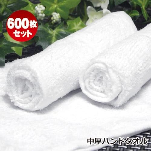 おしぼりタオル おしぼり ハンドタオル お手拭き 業務用 80匁 白 無地 ホワイト 格子柄 大格子...