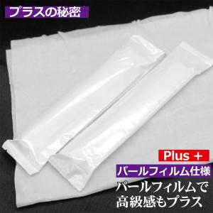 お試し 100本セット 大判 紙おしぼり ソフ...の詳細画像3