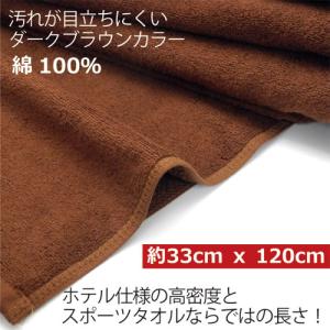 ホテル フェイスタオル 厚手 2枚セット ロン...の詳細画像4