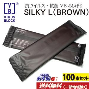 お試し100本セット VB SILKYシルキー...の詳細画像1