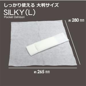 お試し100本セット VB SILKYシルキー...の詳細画像3