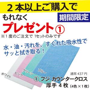 アルコール製剤 ユービコール 75 5L 攝津...の詳細画像3
