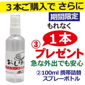 アルコール製剤 ユービコール 75 5L 攝津...の詳細画像5