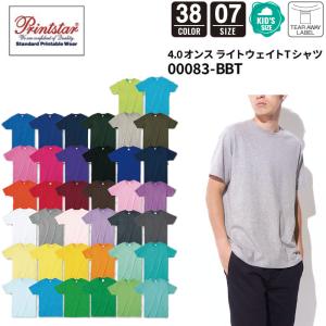 4.0オンス ライトウェイトTシャツ S〜XL Tシャツ 無地 綿100 ユニセックス 男女兼用 メンズ レディース｜oshigotoichiba