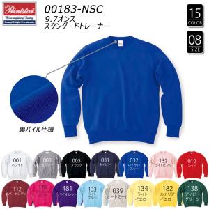 全100枚セット！(トレーナー枚92＆グッズ8枚)新品未使用 楽天市場】＼エントリーでポイントP10倍／ FORGET NEVER フォーゲット