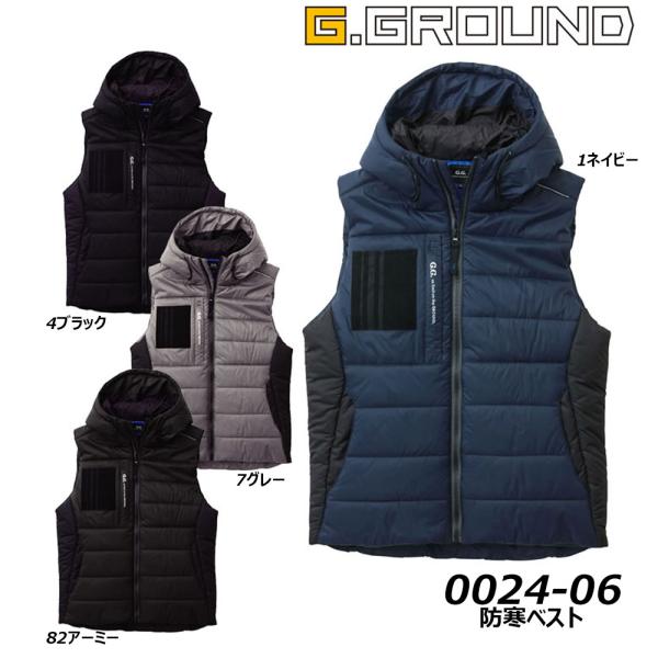 SOWA 防寒ベスト M〜3L 防寒 保温 反射 撥水 軽量 ストレッチ ベスト 桑和 作業 現場 ...