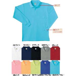 SOWA（ソーワ） 綿100％長袖ポロシャツ 胸ポケット付き S〜3L : お仕事