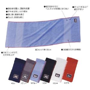 寅壱 赤耳タオル（ネーム付）