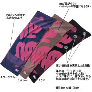寅壱 赤耳タオル スーパービッグロゴ 綿100...の詳細画像1