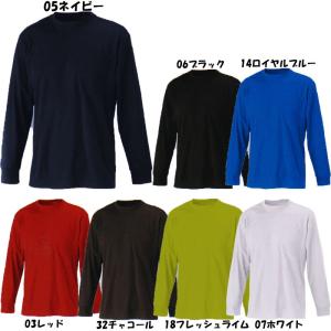 クイックドライ長袖Tシャツ 胸ポケット付き SS〜3L : お仕事市場.com