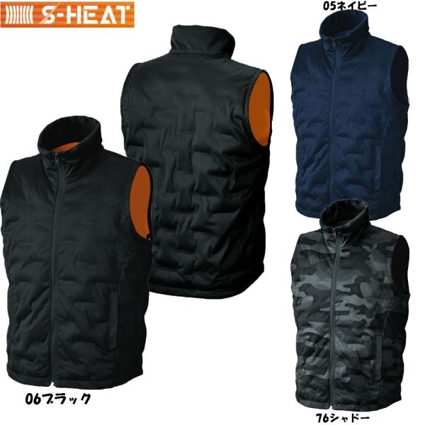 ビッグサイズ S-HEAT シームレス防寒ベスト（服地のみ） 4L/5L