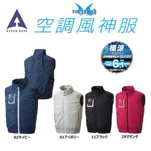 ビッグサイズ BURTLE ベスト エアークラフト 服地のみ XXL 3XL 空調