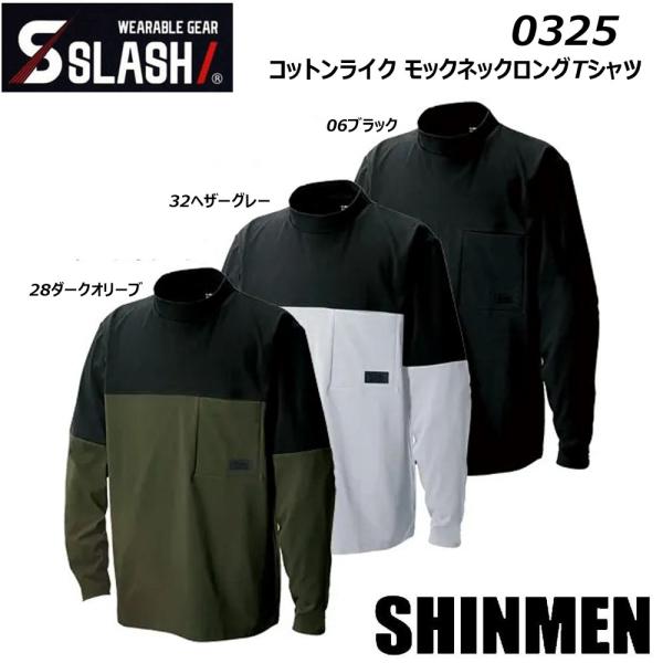 SHINMEN コットンライク モックネック ロングTシャツ S〜3L ハイネック シャツ コットン...