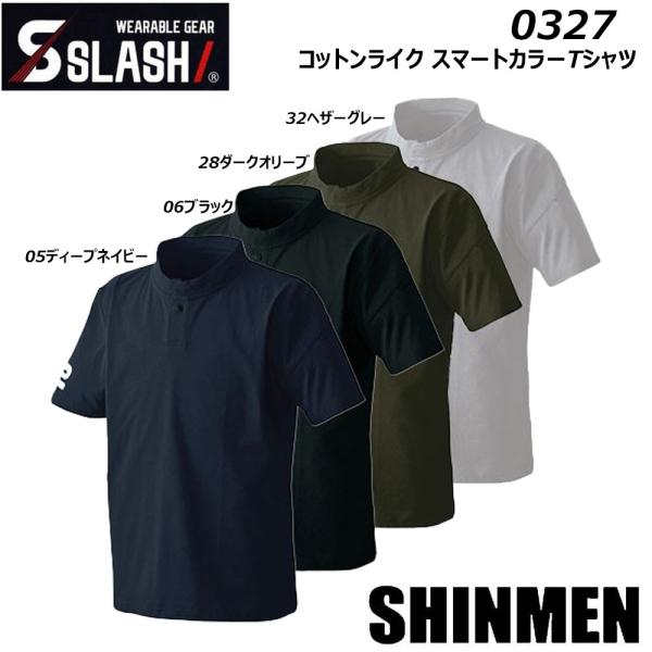 ビッグサイズ SHINMEN コットンライク スマートカラーシャツ 4L 5L シャツ コットン 消...